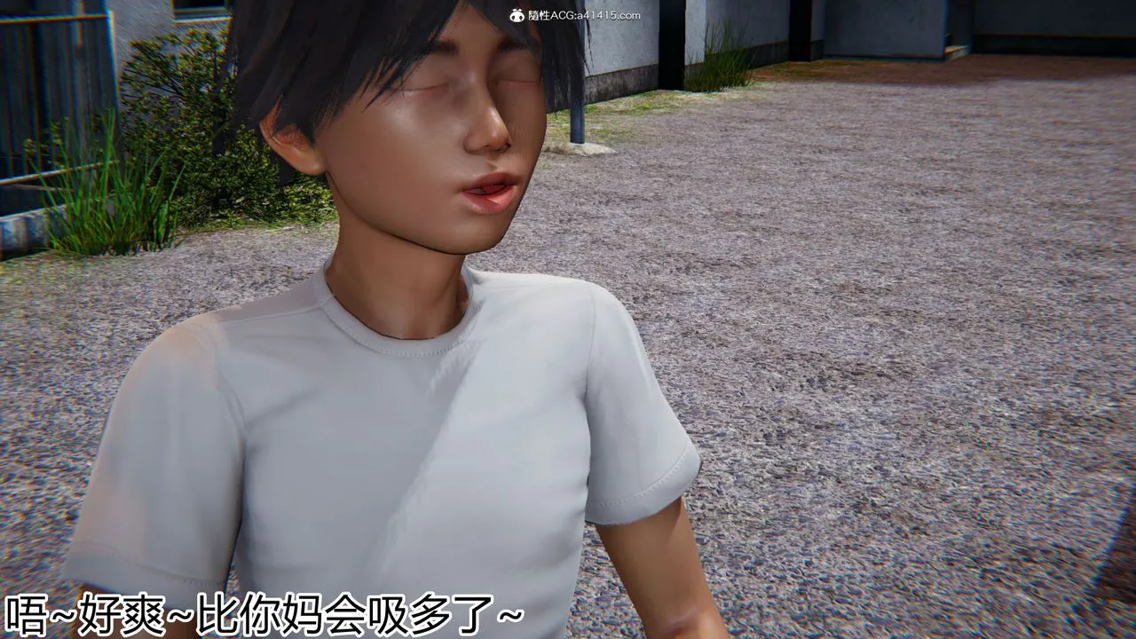 [3D]新宠物捕捉大师 - 第18话 - page 40