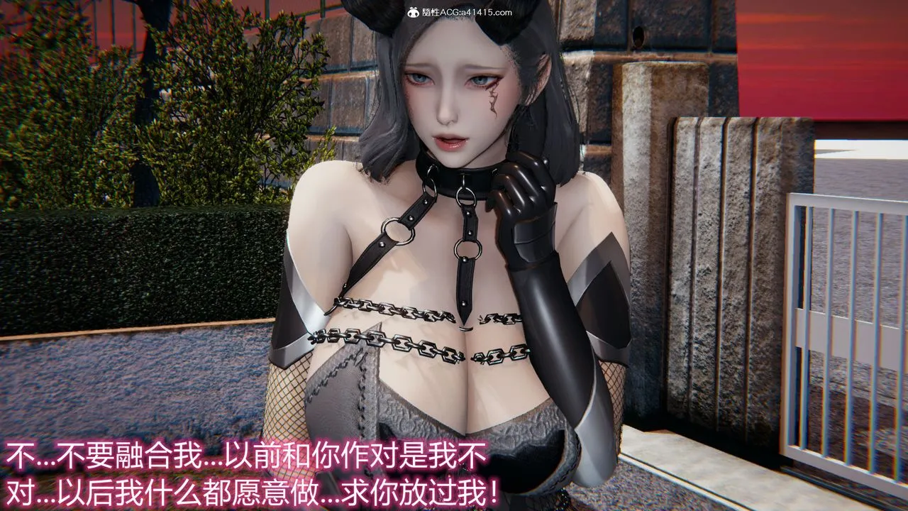[3D]新宠物捕捉大师 - 第18话 - page 50