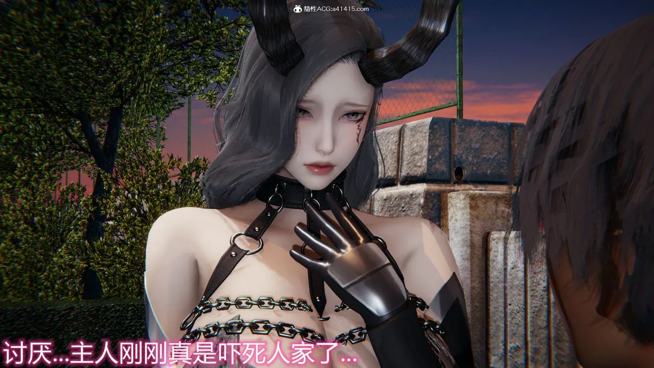 [3D]新宠物捕捉大师 - 第18话 - page 52