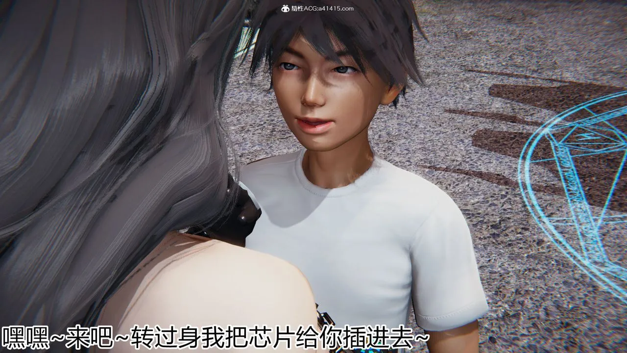 [3D]新宠物捕捉大师 - 第18话 - page 53