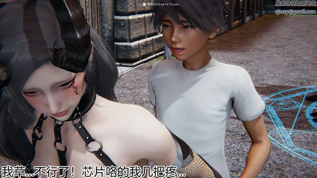 [3D]新宠物捕捉大师 - 第18话 - page 62