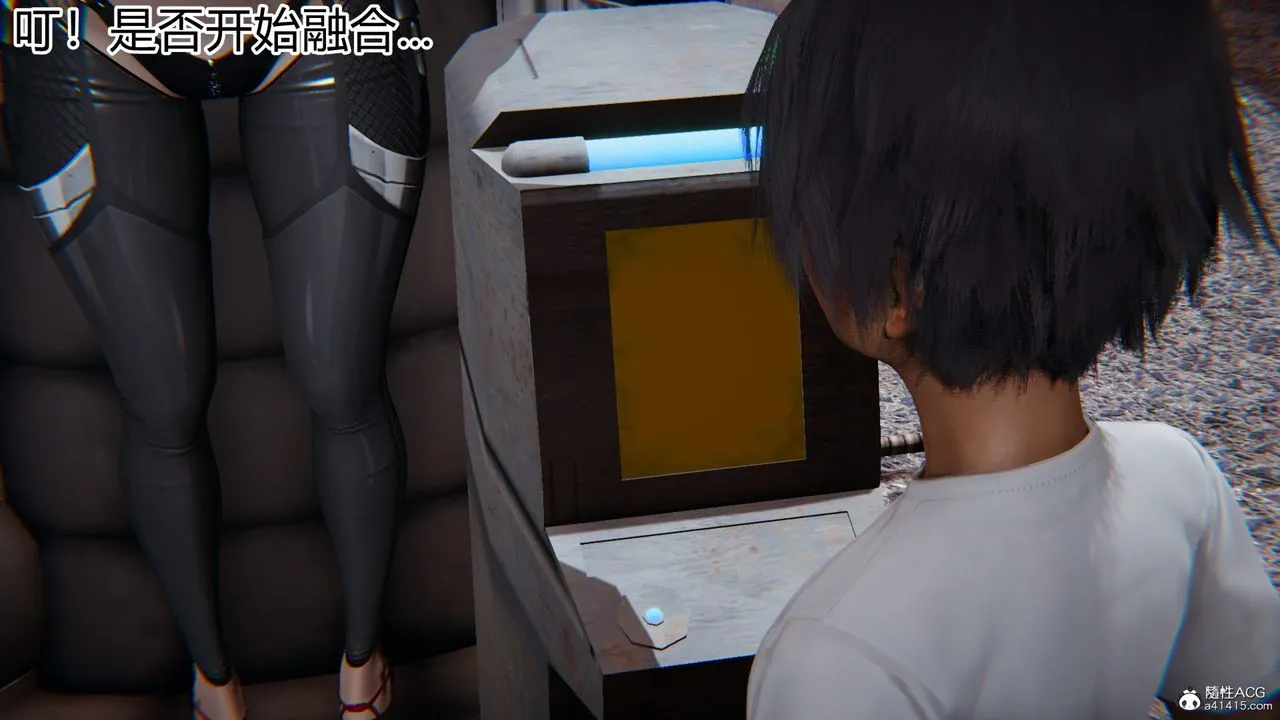 [3D]新宠物捕捉大师 - 第18话 - page 69