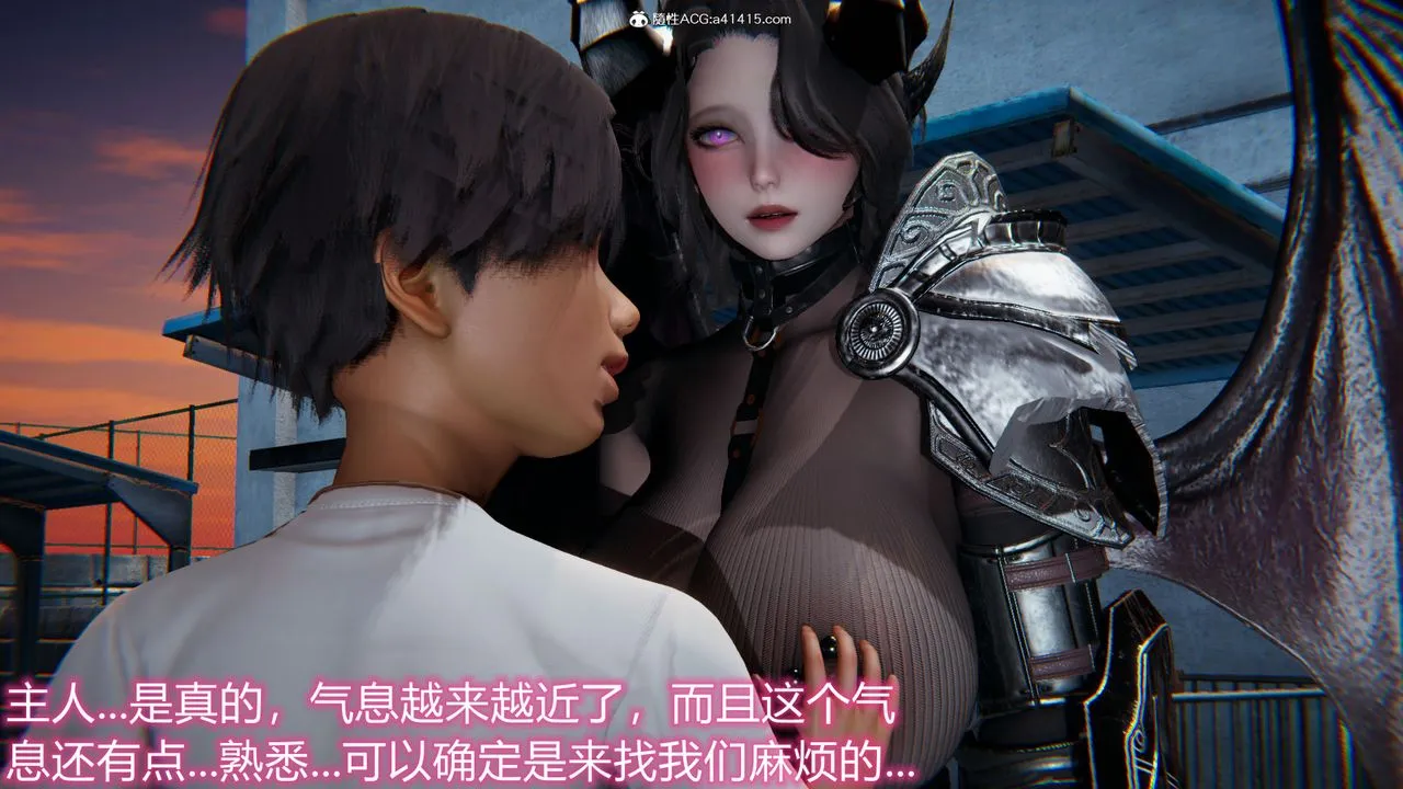 [3D]新宠物捕捉大师 - 第18话 - page 81