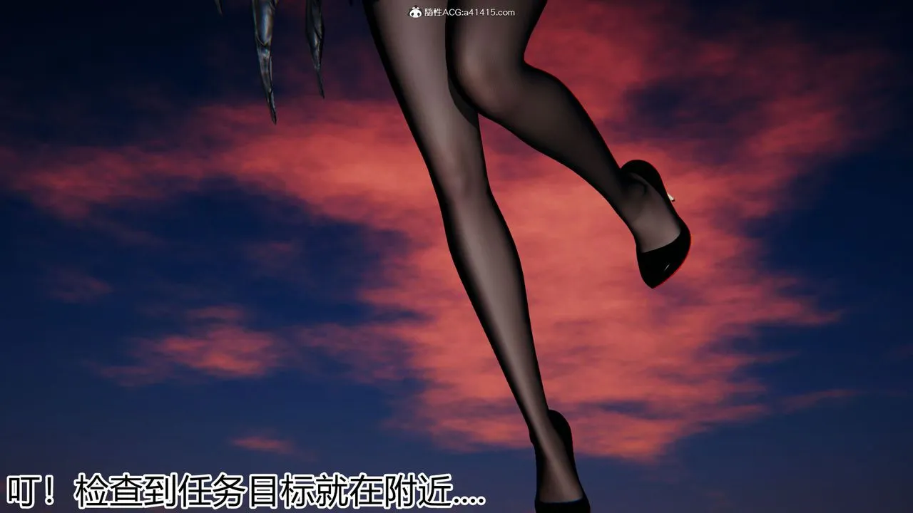 [3D]新宠物捕捉大师 - 第18话 - page 82