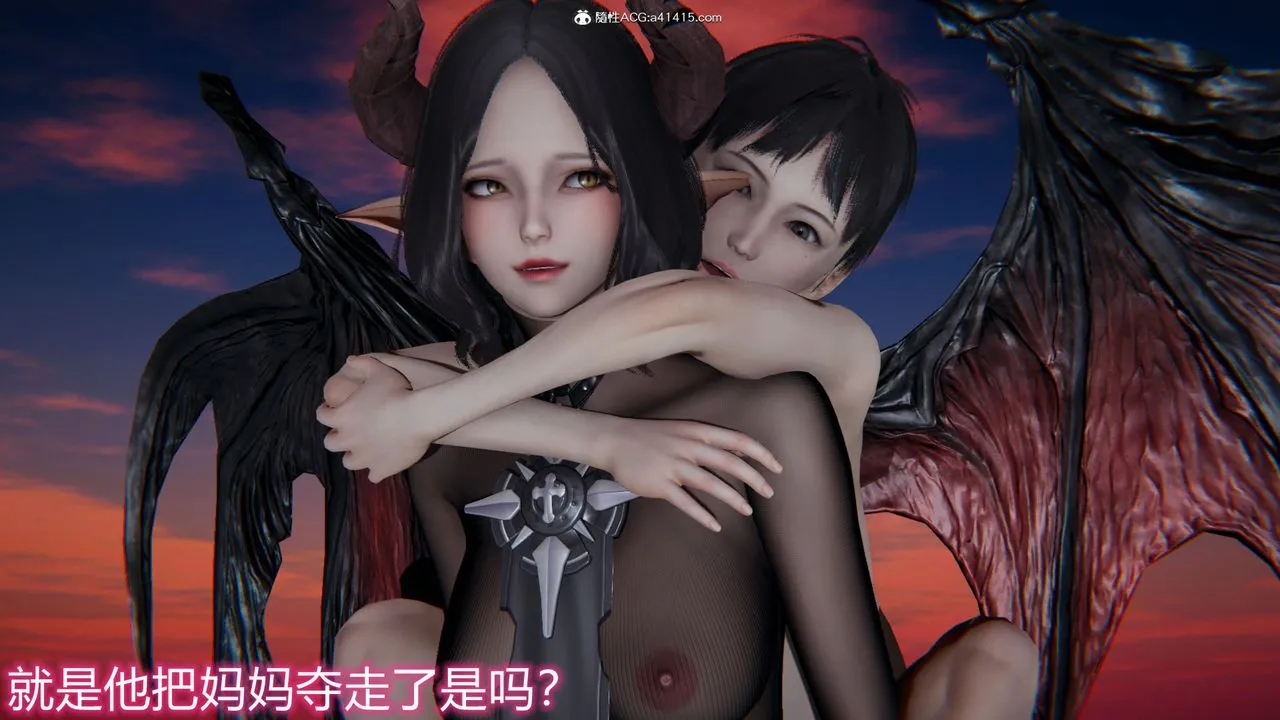 [3D]新宠物捕捉大师 - 第18话 - page 84