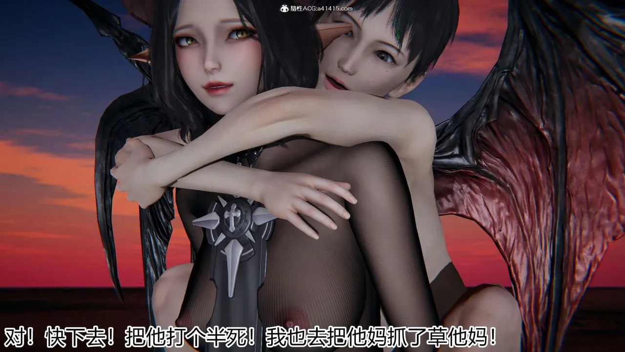 [3D]新宠物捕捉大师 - 第18话 - page 85