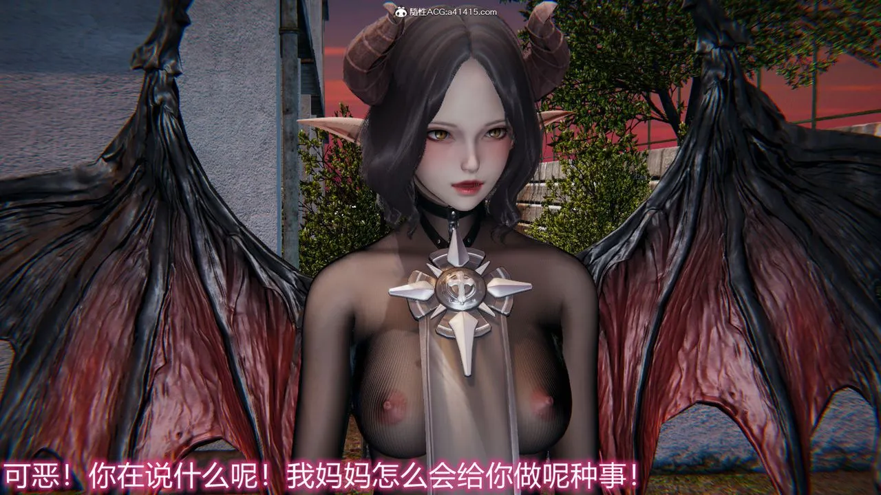 [3D]新宠物捕捉大师 - 第18话 - page 93