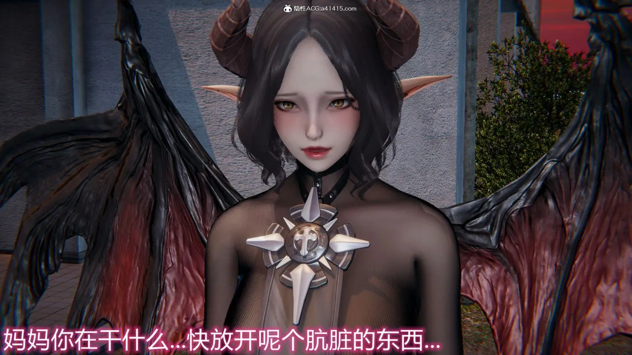 [3D]新宠物捕捉大师 - 第18话 - page 96