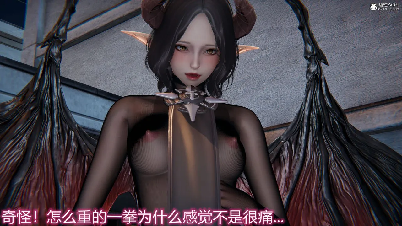 [3D]新宠物捕捉大师 - 第18话 - page 103