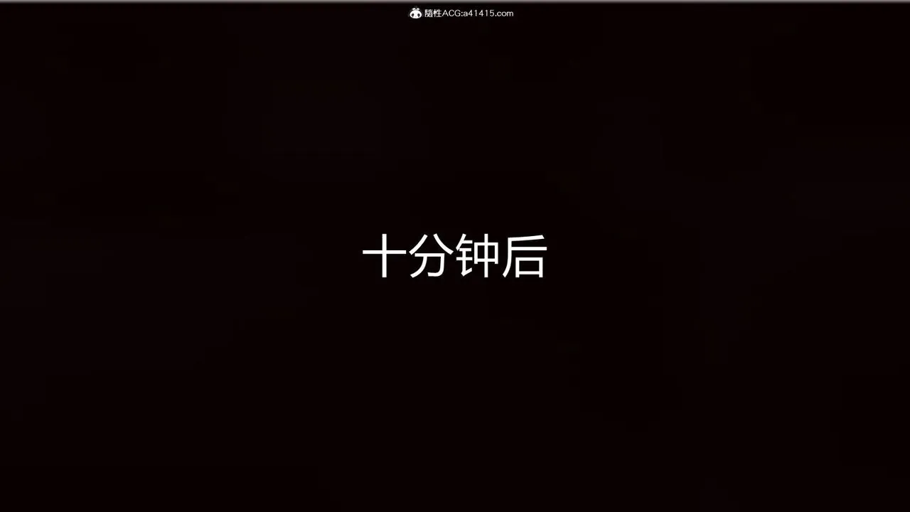 [3D]新宠物捕捉大师 - 第18话 - page 114