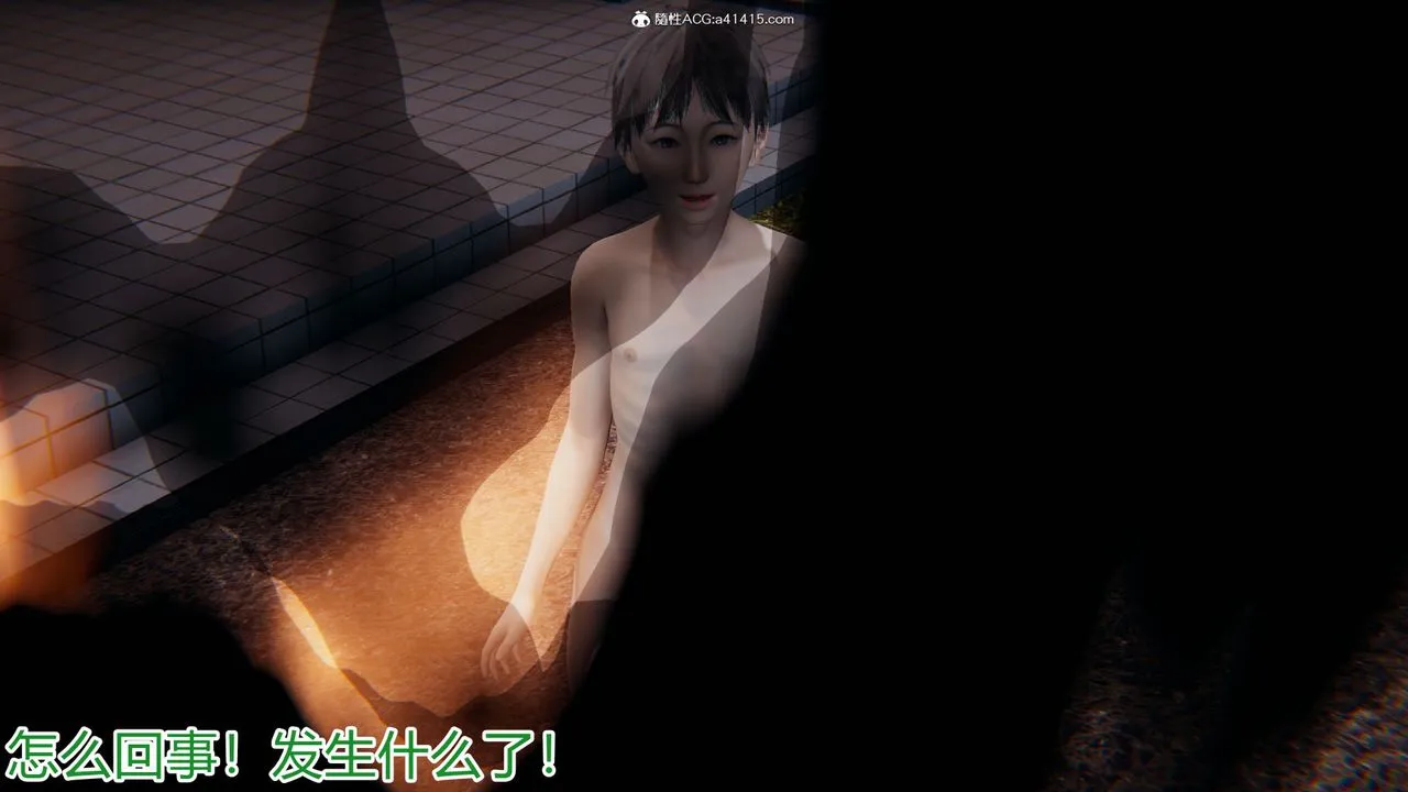 [3D]新宠物捕捉大师 - 第18话 - page 119