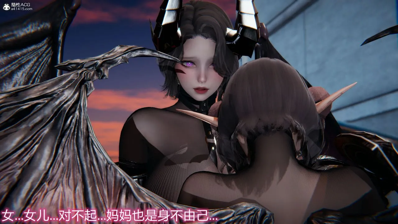 [3D]新宠物捕捉大师 - 第19话 - page 4