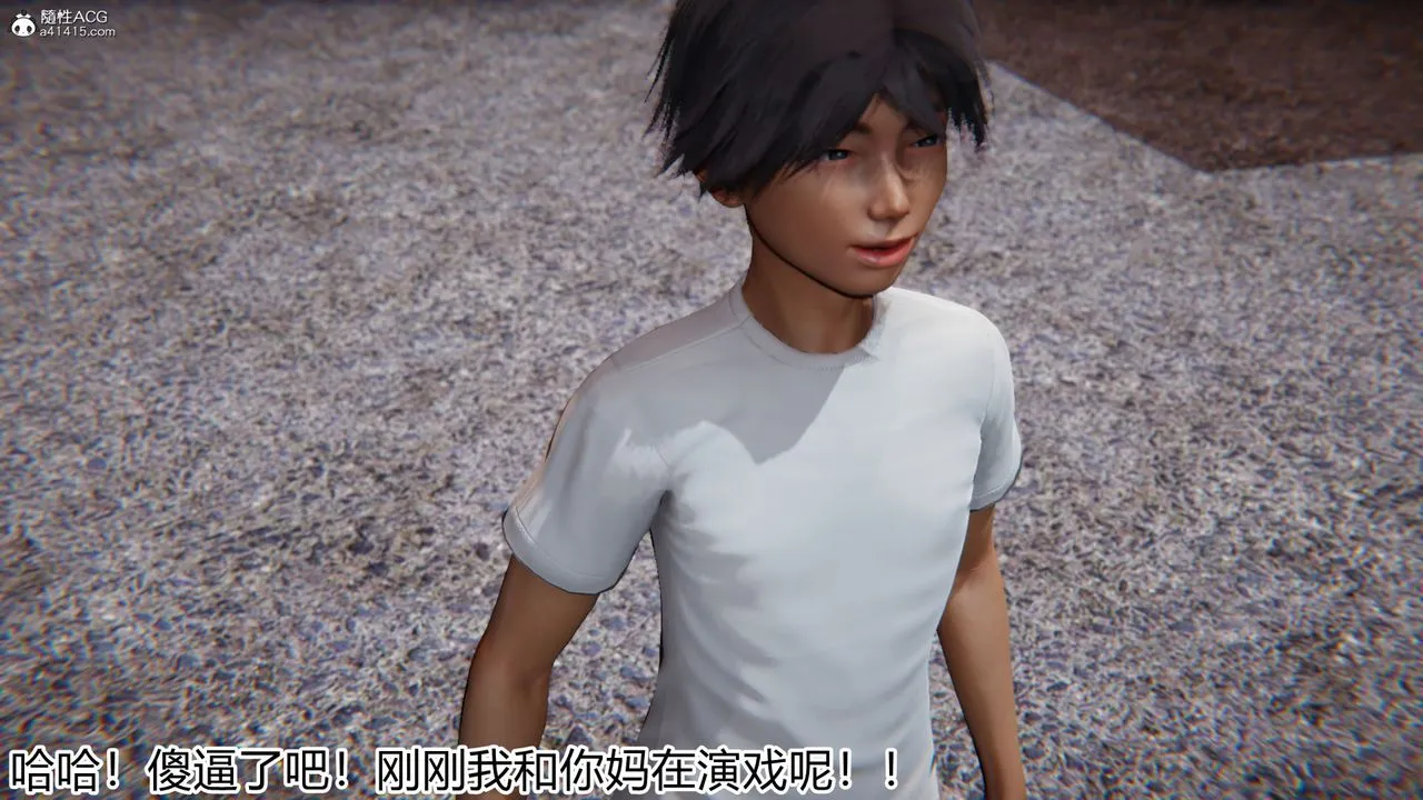 [3D]新宠物捕捉大师 - 第19话 - page 7
