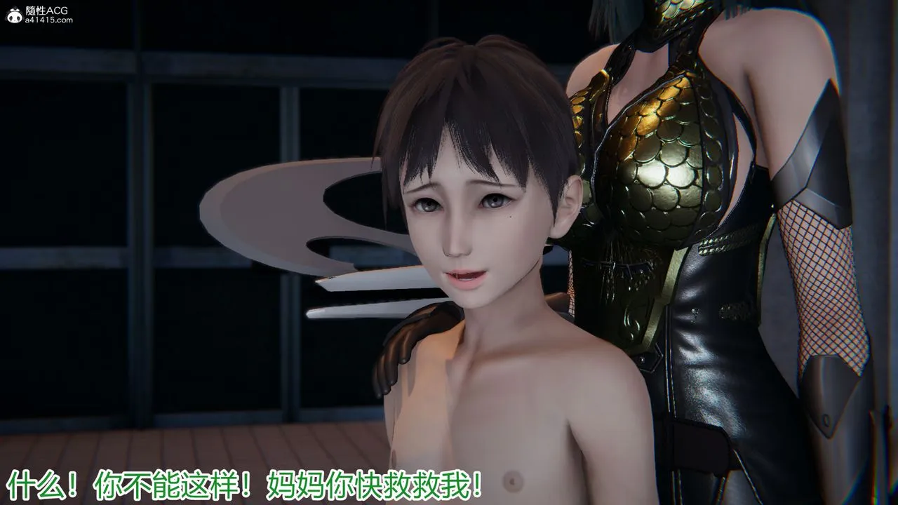 [3D]新宠物捕捉大师 - 第19话 - page 22