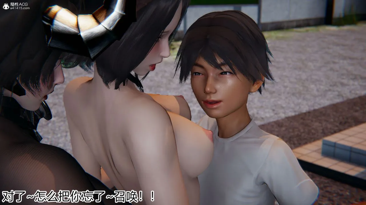 [3D]新宠物捕捉大师 - 第19话 - page 34