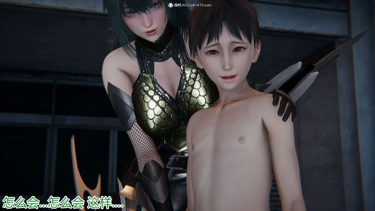 [3D]新宠物捕捉大师 - 第19话 - page 51