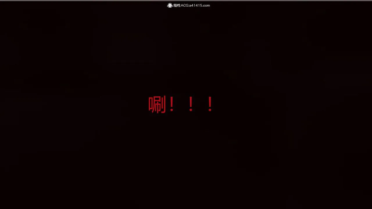 [3D]新宠物捕捉大师 - 第19话 - page 68