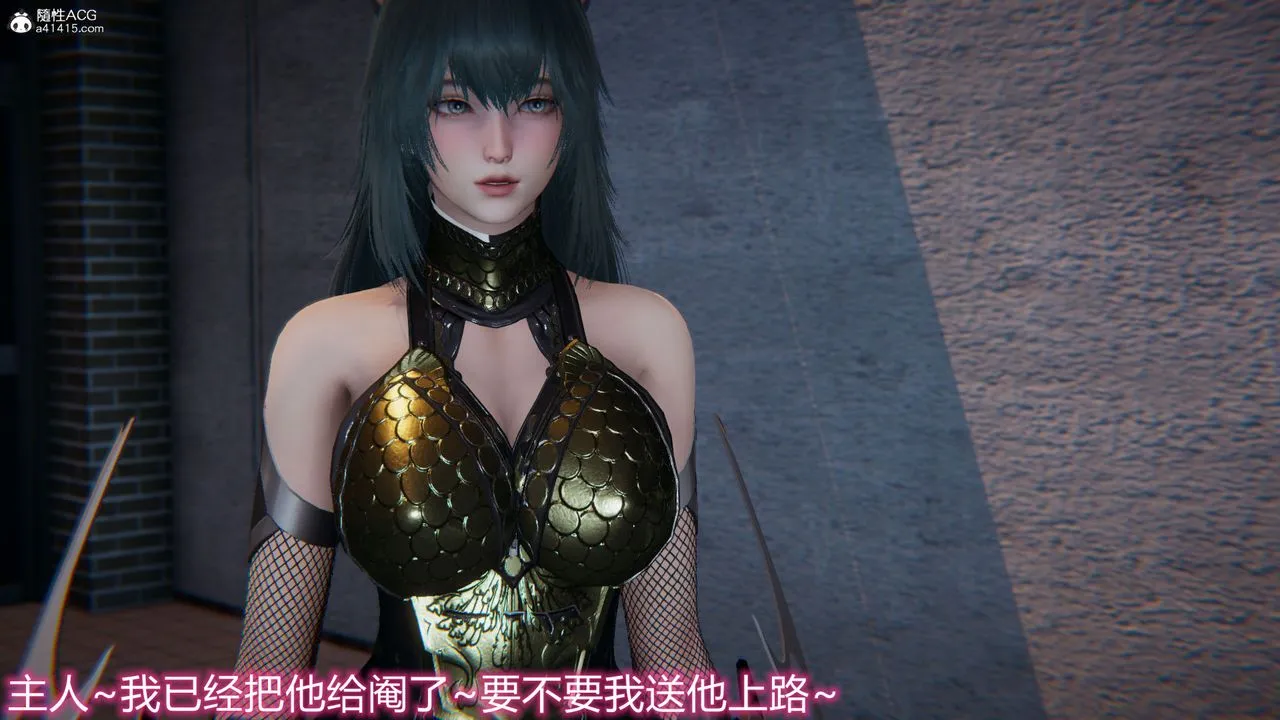 [3D]新宠物捕捉大师 - 第19话 - page 74