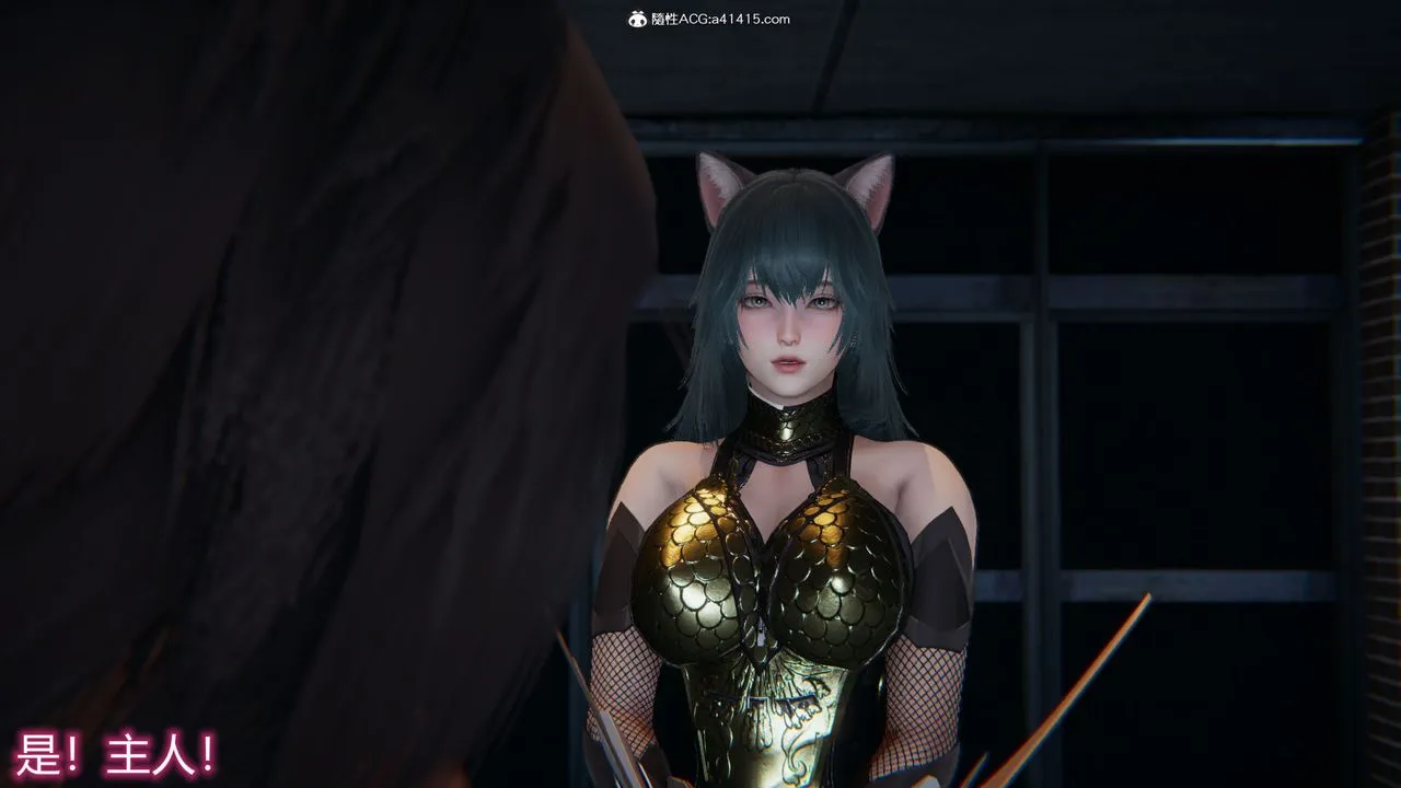[3D]新宠物捕捉大师 - 第19话 - page 83