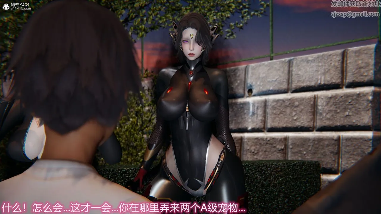 [3D]新宠物捕捉大师 - 第19话 - page 88