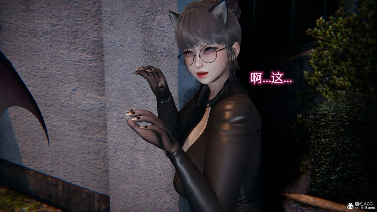 [3D]新宠物捕捉大师 - 第19话 - page 92