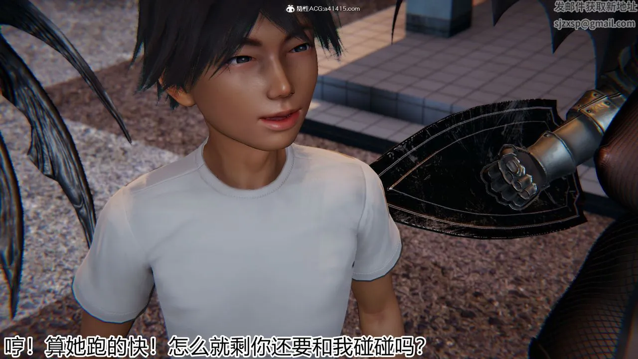 [3D]新宠物捕捉大师 - 第19话 - page 93