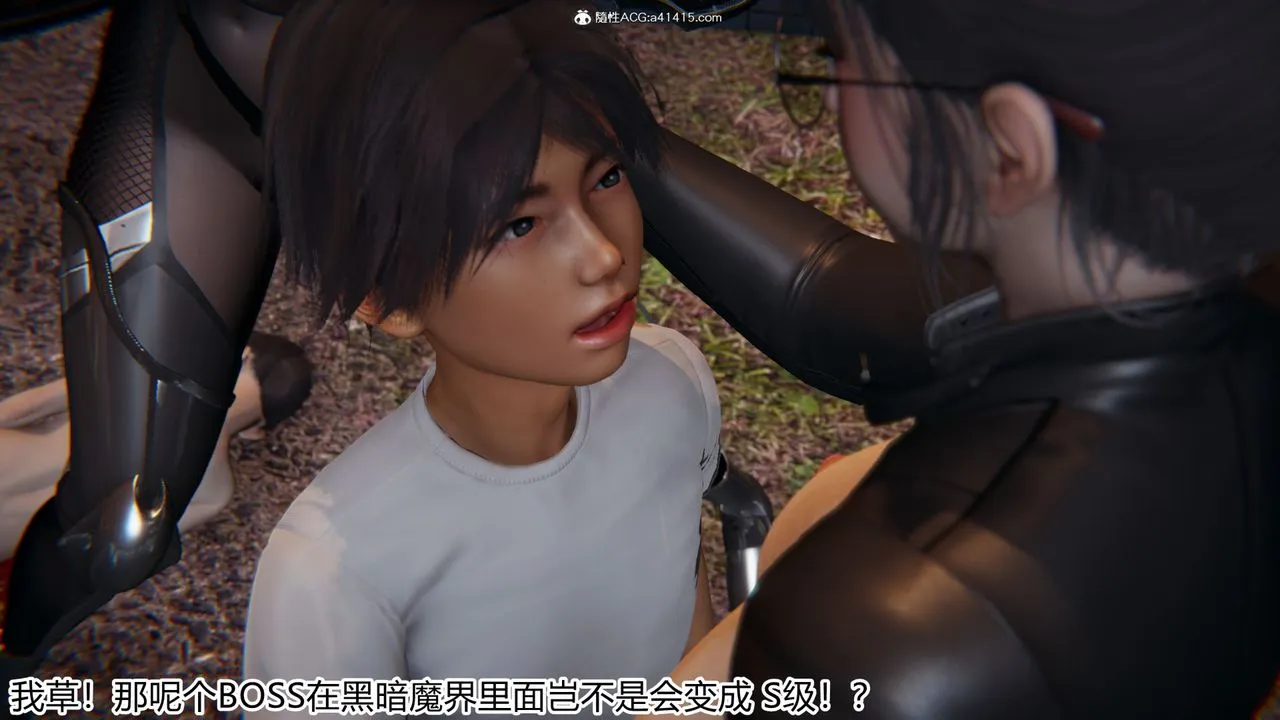 [3D]新宠物捕捉大师 - 第19话 - page 99