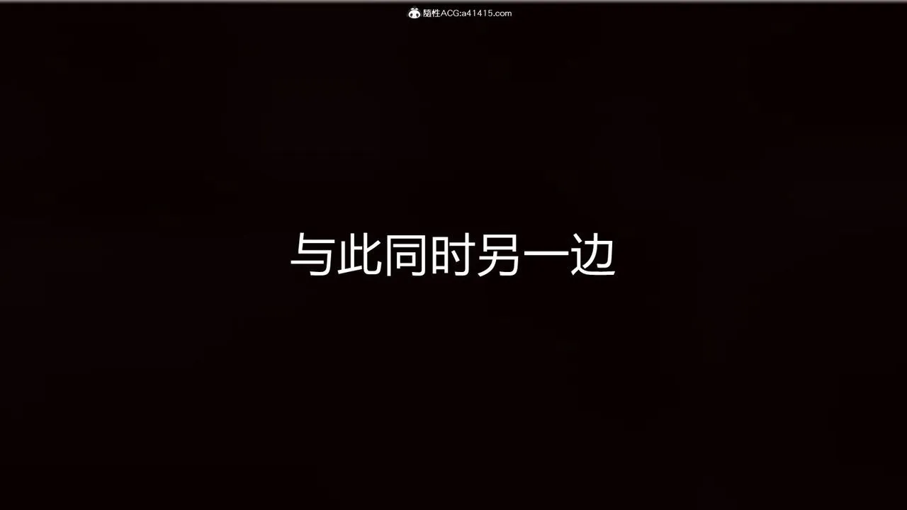 [3D]新宠物捕捉大师 - 第19话 - page 120