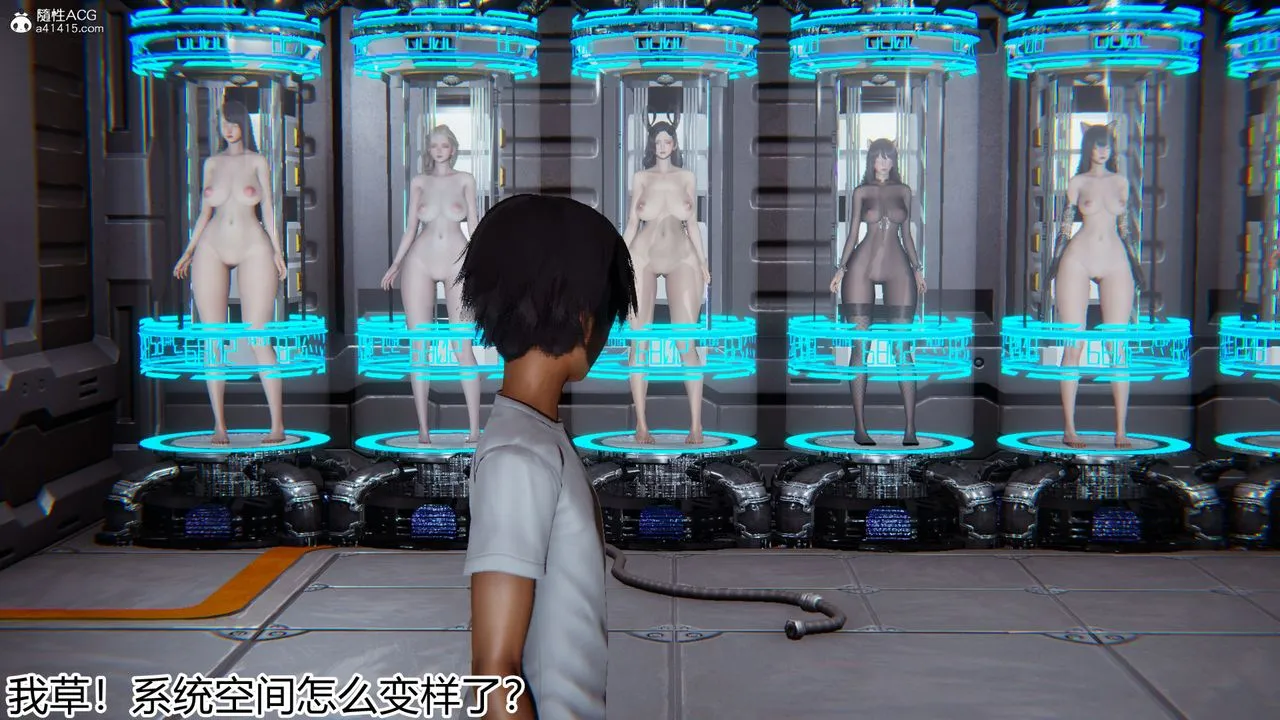 [3D]新宠物捕捉大师 - 第19话 - page 122