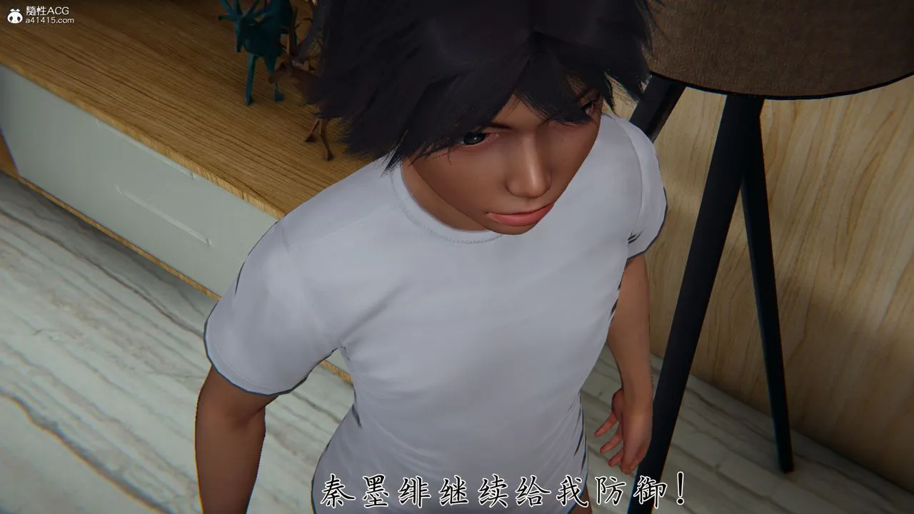 [3D]新宠物捕捉大师 - 第32话 - page 12