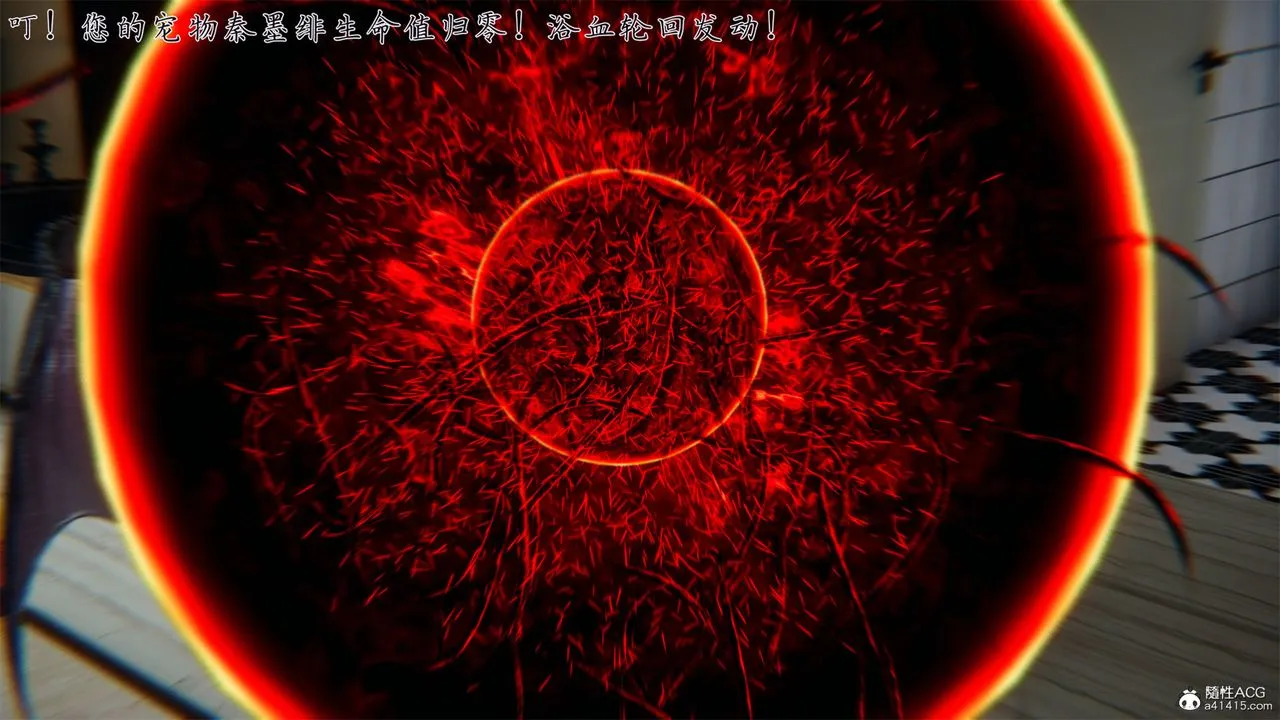 [3D]新宠物捕捉大师 - 第32话 - page 17