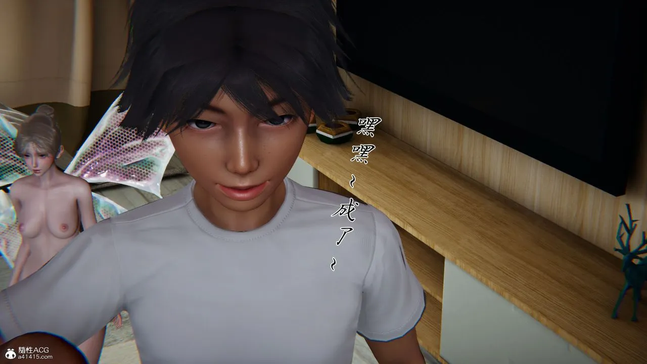 [3D]新宠物捕捉大师 - 第32话 - page 48