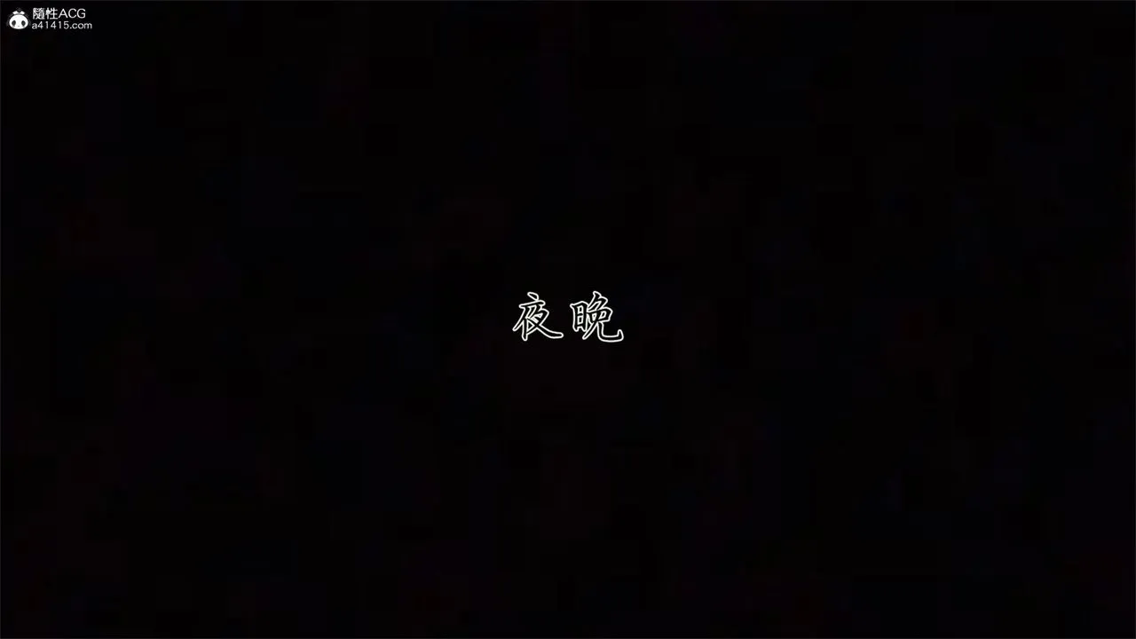 [3D]新宠物捕捉大师 - 第32话 - page 49