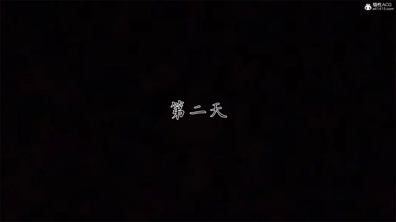 [3D]新宠物捕捉大师 - 第32话 - page 61