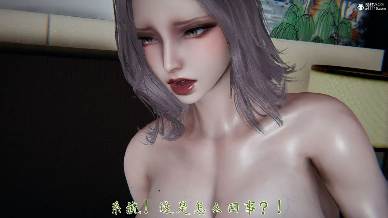 [3D]新宠物捕捉大师 - 第32话 - page 66