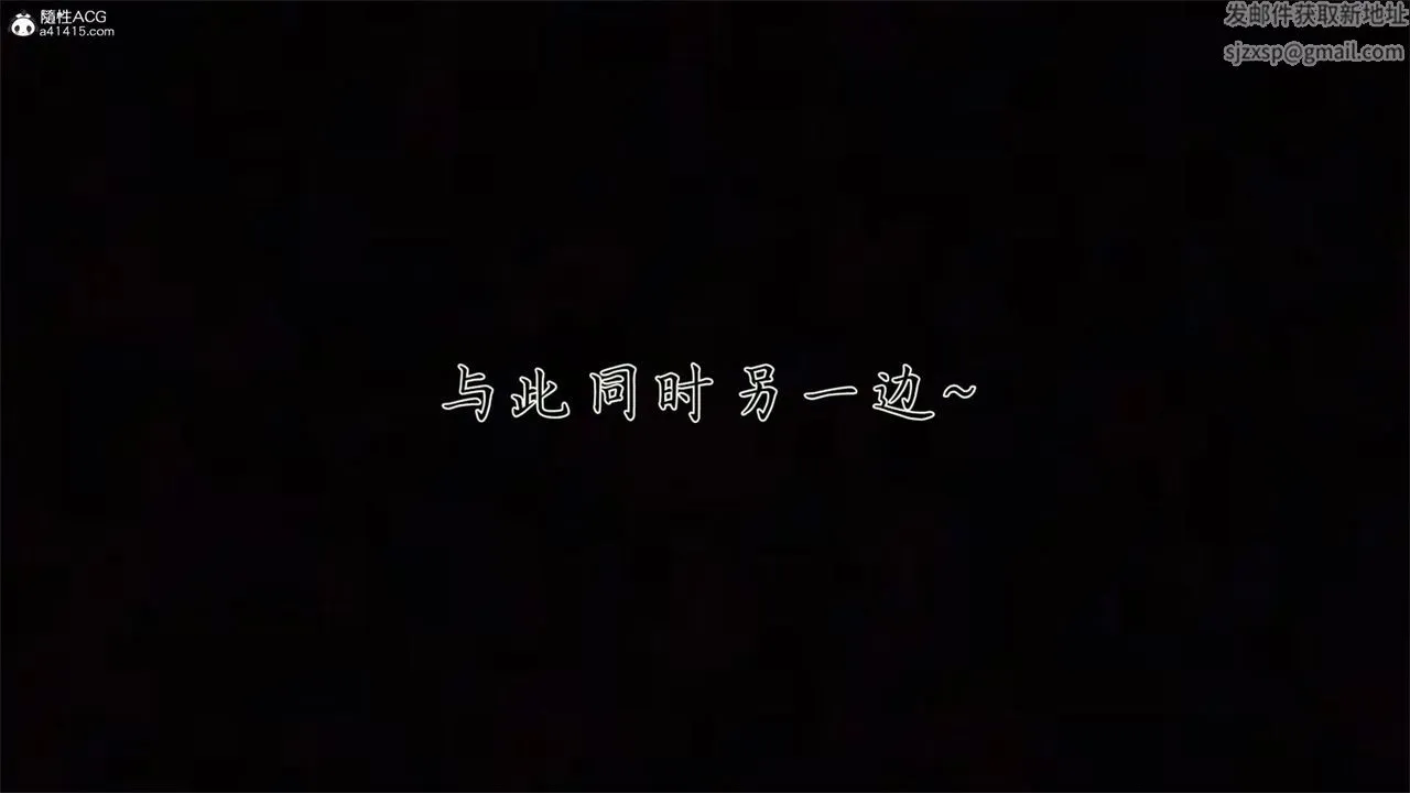 [3D]新宠物捕捉大师 - 第32话 - page 68