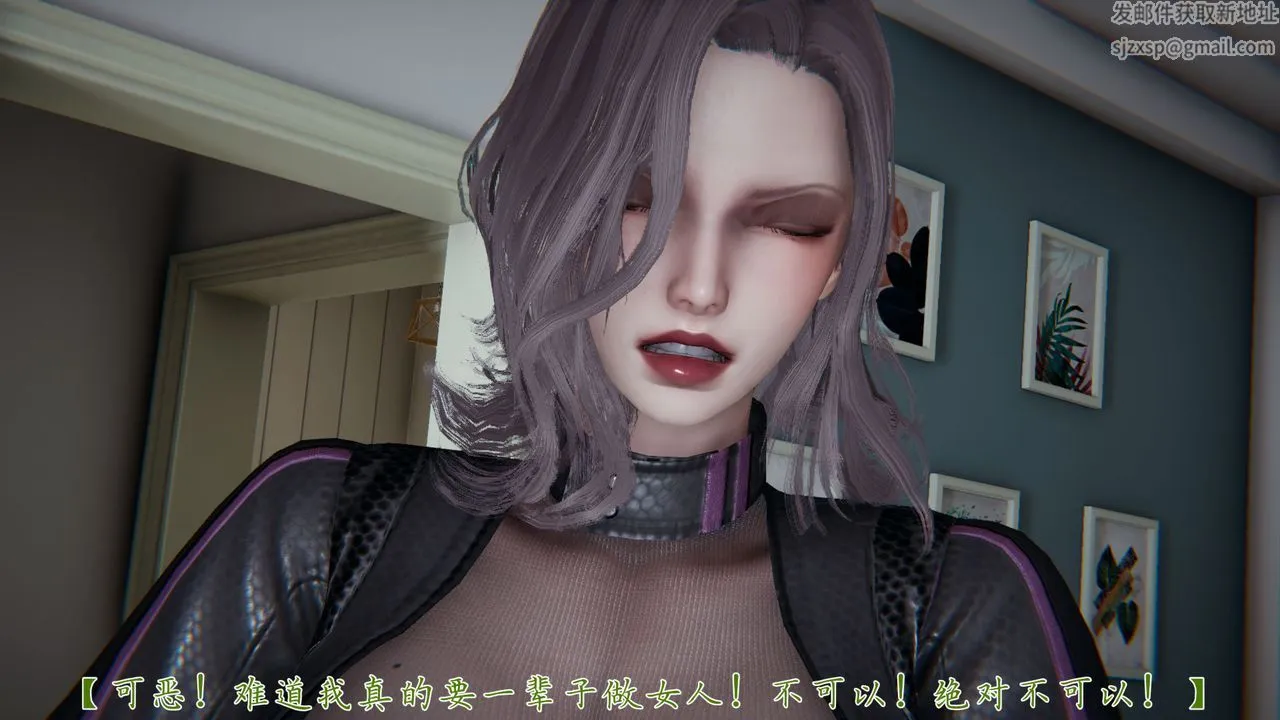 [3D]新宠物捕捉大师 - 第32话 - page 83
