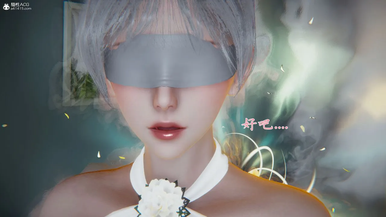 [3D]新宠物捕捉大师 - 第32话 - page 88