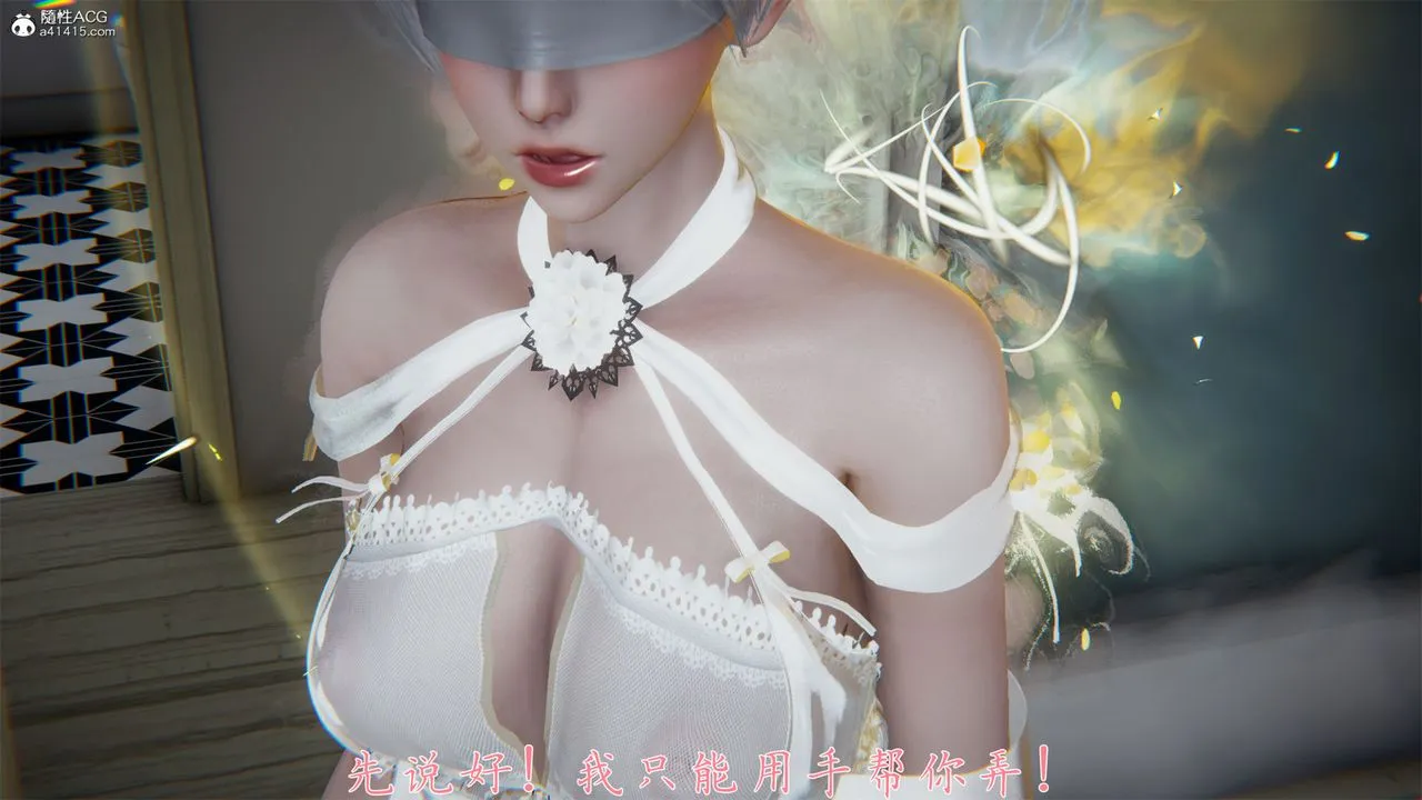 [3D]新宠物捕捉大师 - 第32话 - page 93