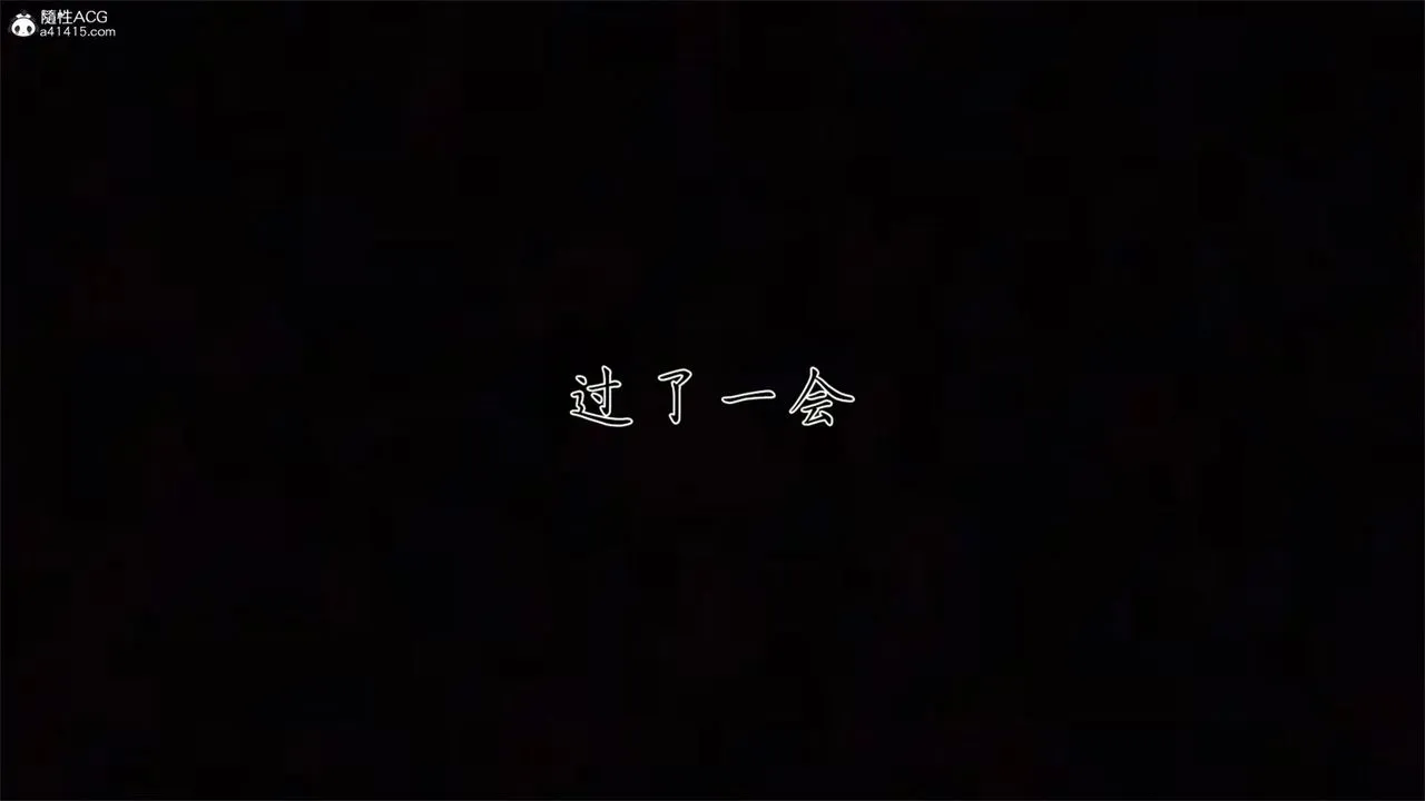 [3D]新宠物捕捉大师 - 第32话 - page 120