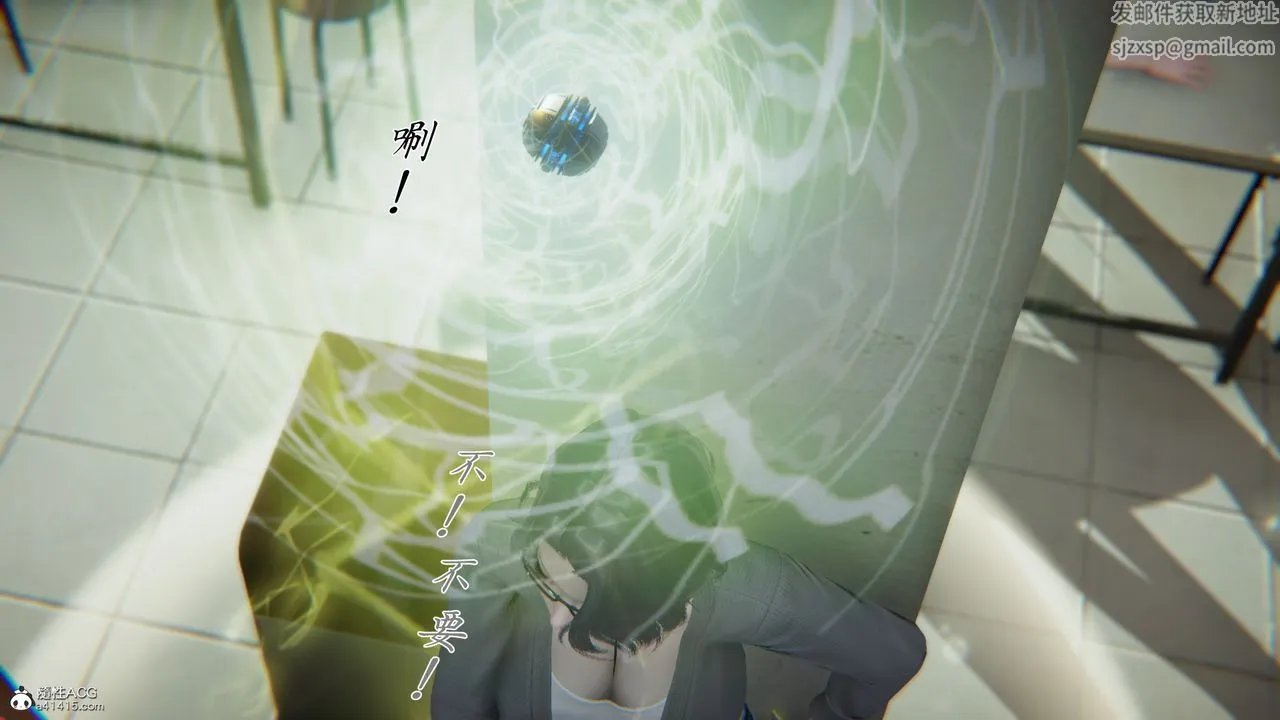 [3D]新宠物捕捉大师 - 第29话 - page 17