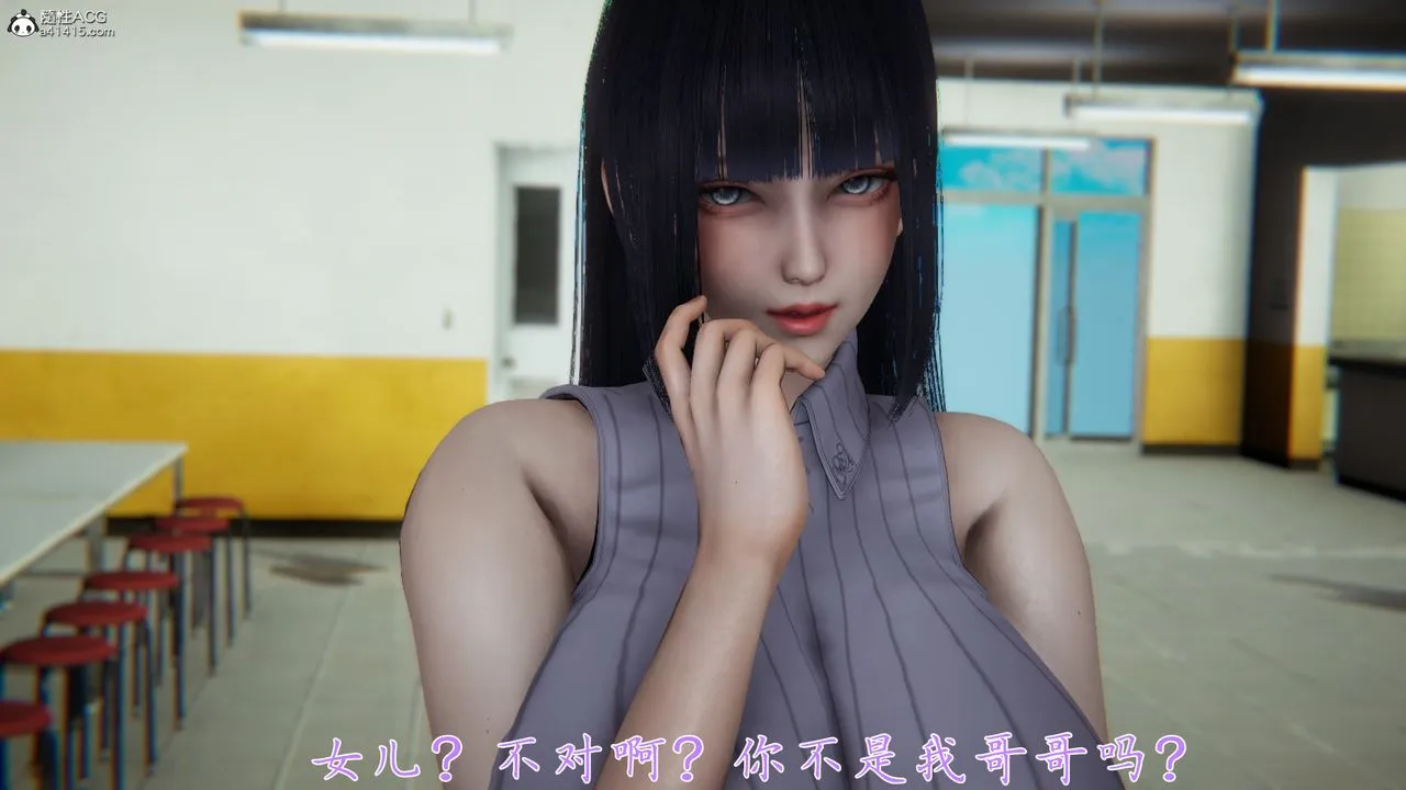 [3D]新宠物捕捉大师 - 第29话 - page 41