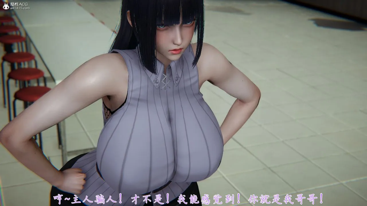 [3D]新宠物捕捉大师 - 第29话 - page 43