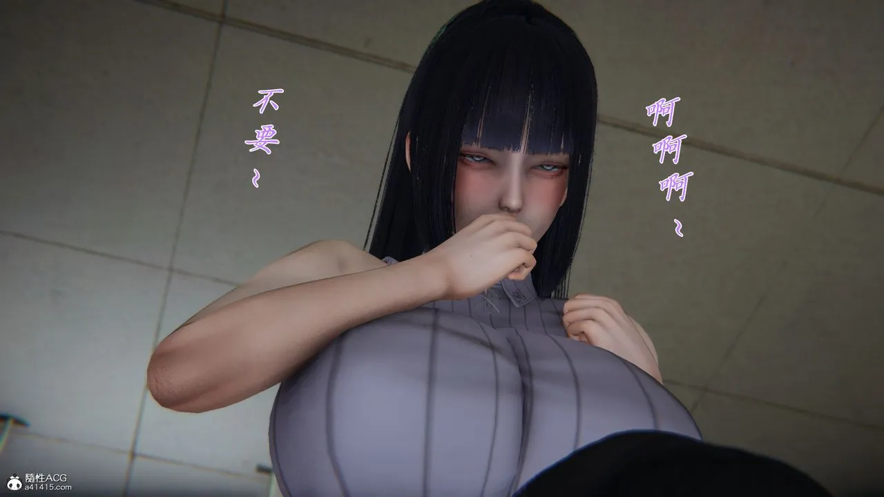 [3D]新宠物捕捉大师 - 第29话 - page 48