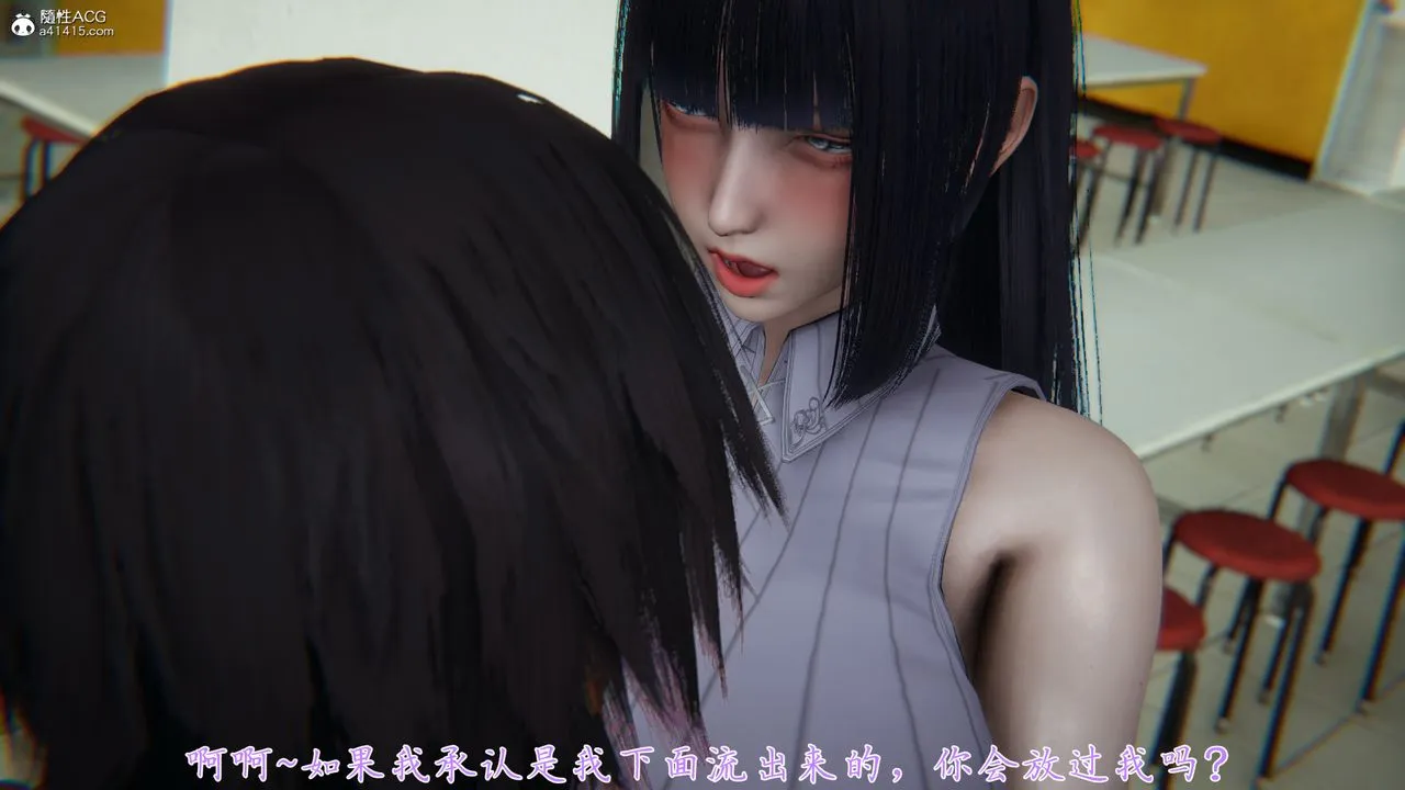 [3D]新宠物捕捉大师 - 第29话 - page 55