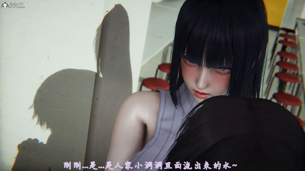 [3D]新宠物捕捉大师 - 第29话 - page 57