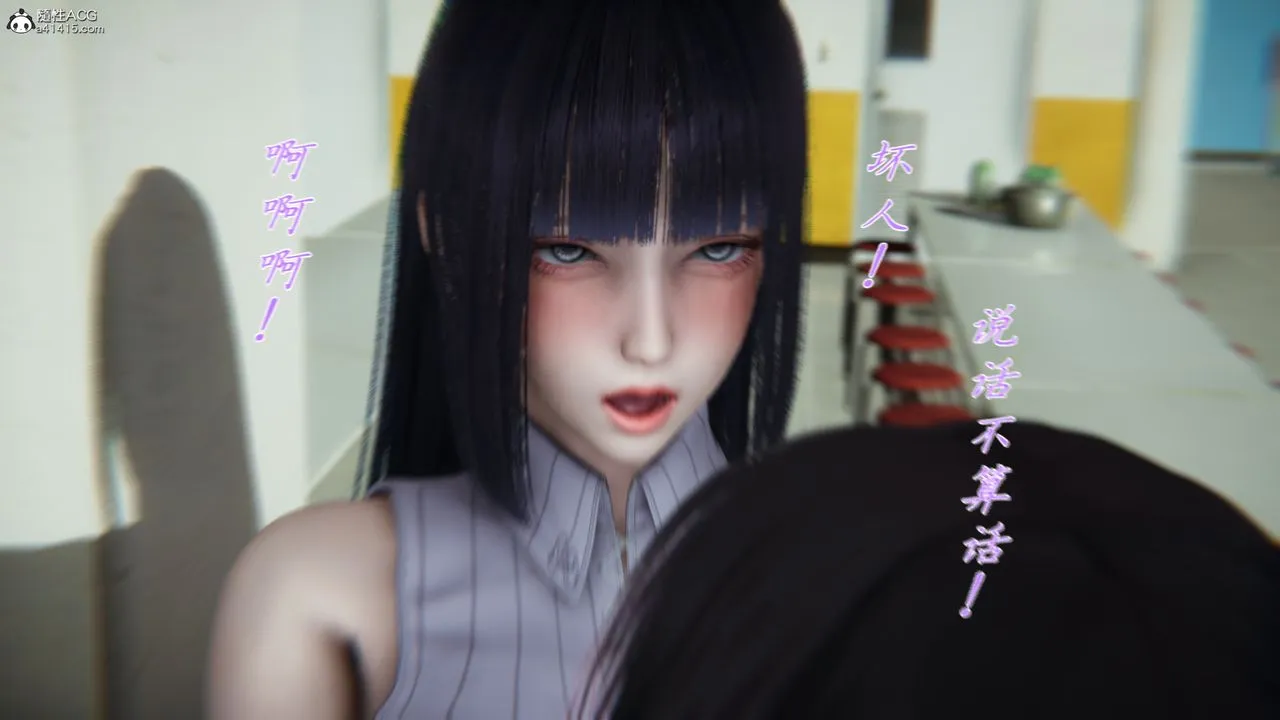 [3D]新宠物捕捉大师 - 第29话 - page 60