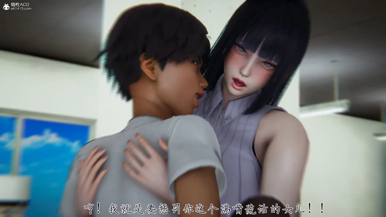 [3D]新宠物捕捉大师 - 第29话 - page 61