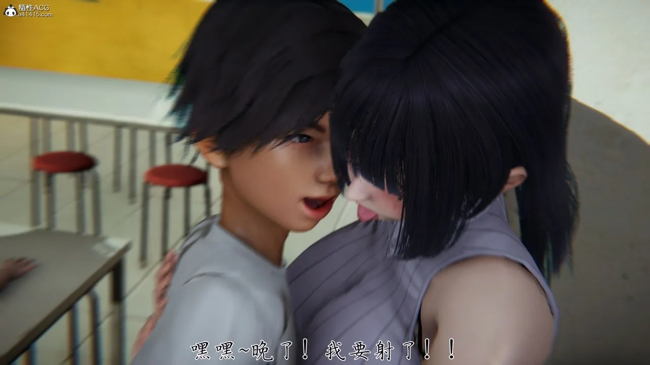 [3D]新宠物捕捉大师 - 第29话 - page 65