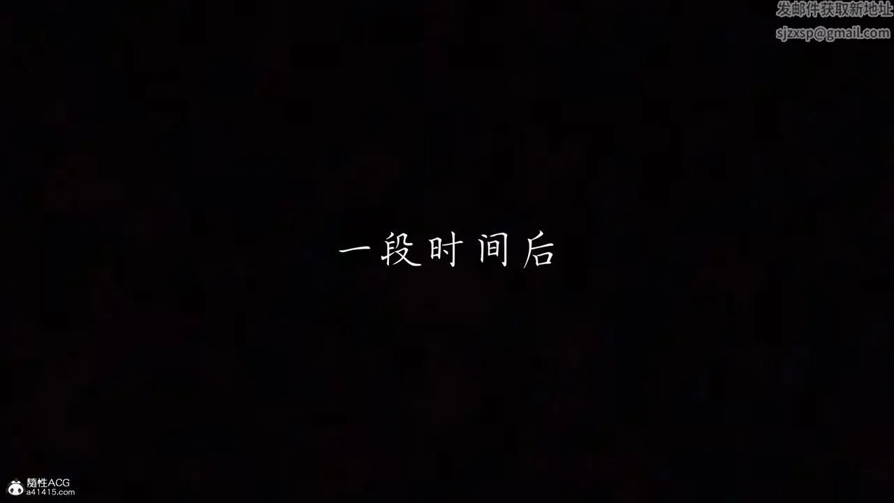 [3D]新宠物捕捉大师 - 第29话 - page 74